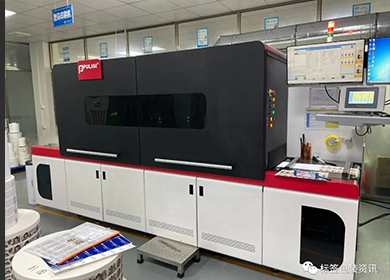 【案例分享】众择包装借助数码设备，拓展个性化标签业务…